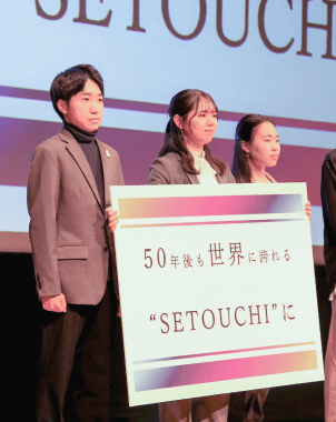 SETOUCHI