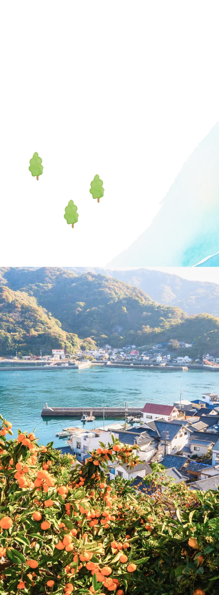 SETOUCHI