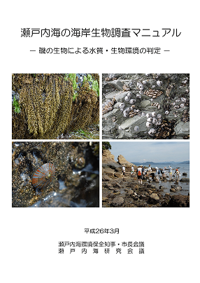 ハンドブック